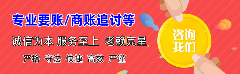 黟县讨债公司